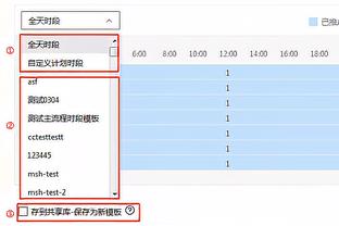 凯尔特人主场跨赛季27连胜 NBA历史第五长&前三为马刺公牛勇士